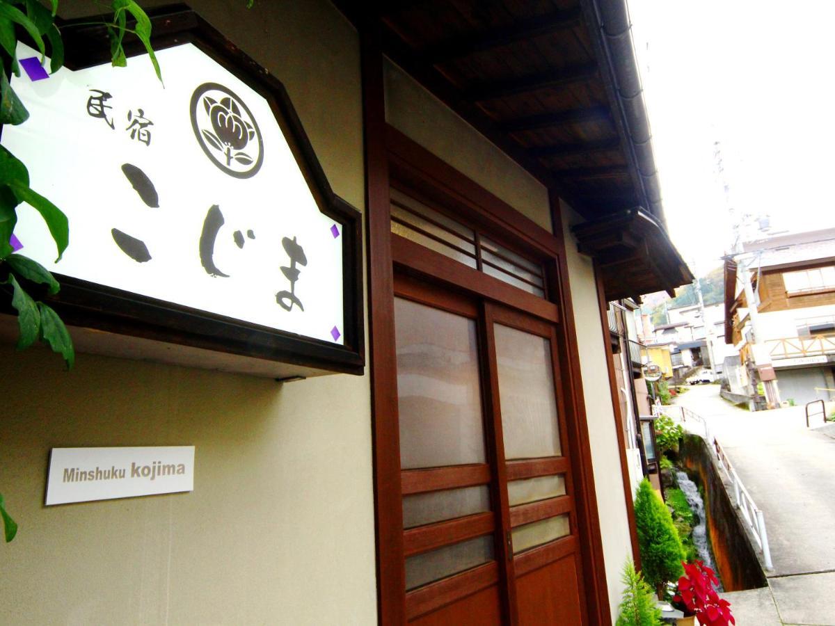 Minshuku Kojima Hotel Nozawa Luaran gambar