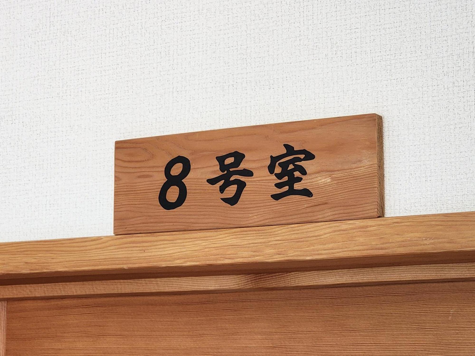 Minshuku Kojima Hotel Nozawa Luaran gambar