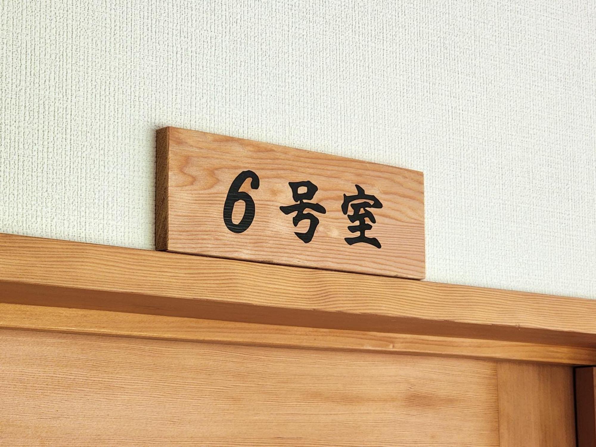 Minshuku Kojima Hotel Nozawa Luaran gambar