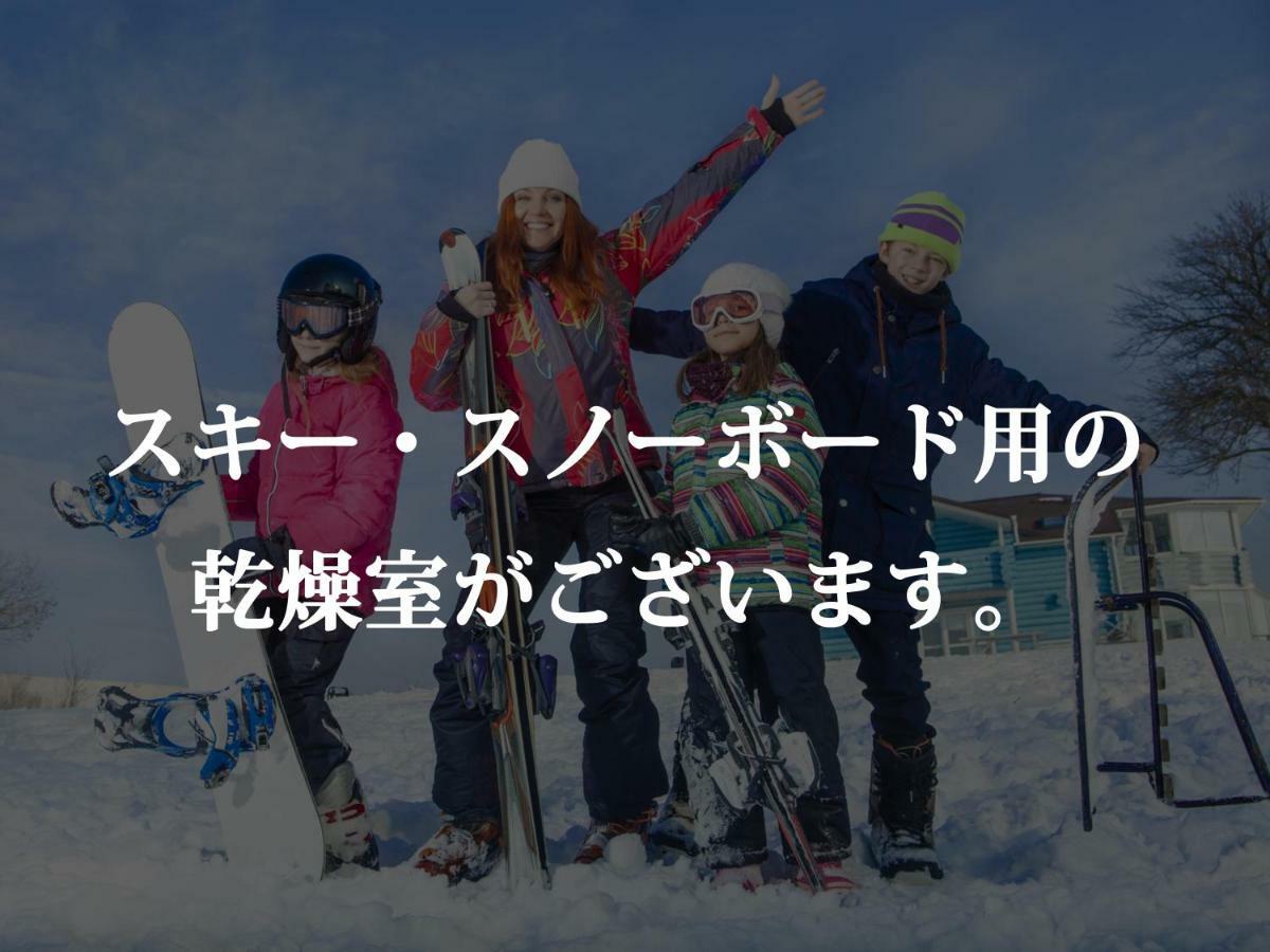 Minshuku Kojima Hotel Nozawa Luaran gambar